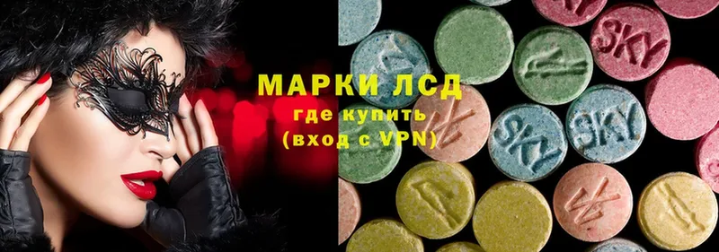 купить  цена  Болотное  Лсд 25 экстази ecstasy 